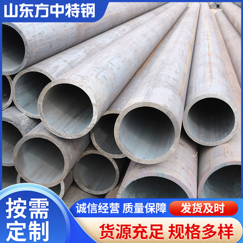 精密无缝钢管20号流体碳钢管45#无缝管42crmo后壁无缝管高压钢管