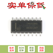 ֻ��ԭװ  MC14053BDR2G SOIC-16 ��·2ͨ��ģ���·������оƬ