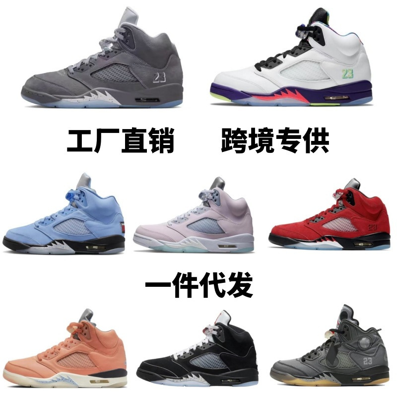 Foreign trade Putian shoes AJ5 high-top air cushion basketball shoes for men and women, Jordan 5, Ryukawa Kaede, black and white, cicada wing graffiti sneakers Foreign trade Putian shoes AJ5 high-top air cushion basketball shoes for men and women, Jordan 5, Ryukawa Kaede, black and white, cicada wing graffiti sneakers