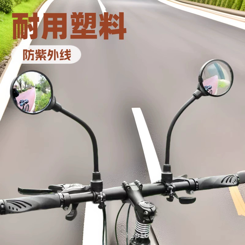 Велосипедный отражатель, зеркало заднего вида для мотоцикла, регулировка автомобильного шланга аккумулятора, зеркало заднего вида большого размера, заводской номер 002