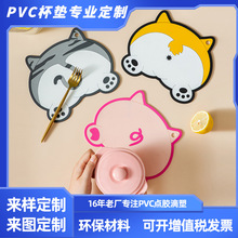 PVC软胶杯垫定制卡通动漫简约隔热垫防滑杯垫定做logo防烫垫工厂