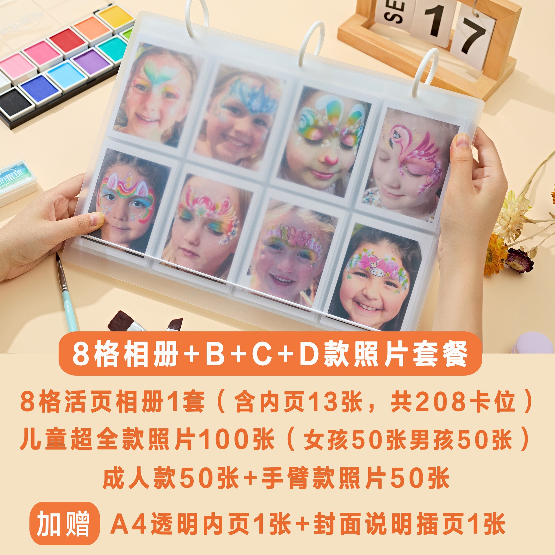 ◑ ❁ BCD-어린이 풀 + 성인 팔 200 사진 8 프레임 사진 앨범 ❁ ◑