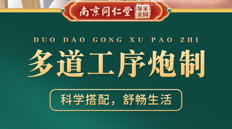 玉米须茶_13.jpg