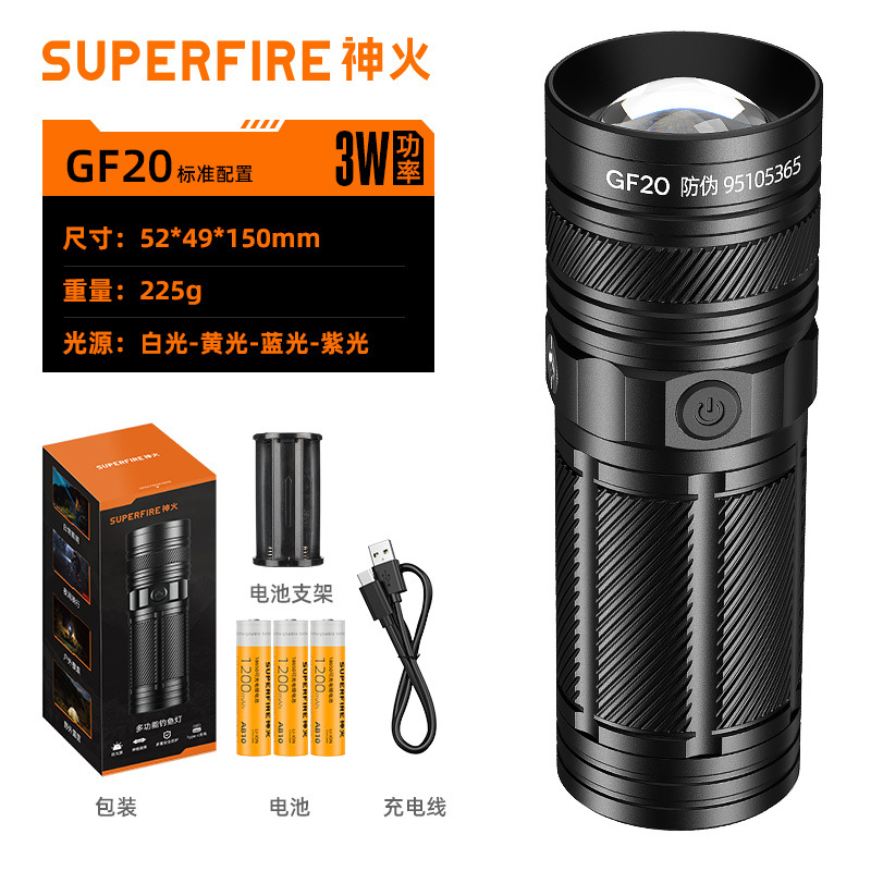 Shenhuo GF20 luz de pesca nocturna de luz fuerte LED fuente de luz de cuatro colores zoom giratorio luz azul fábrica de luz de pesca al aire libre al por mayor
