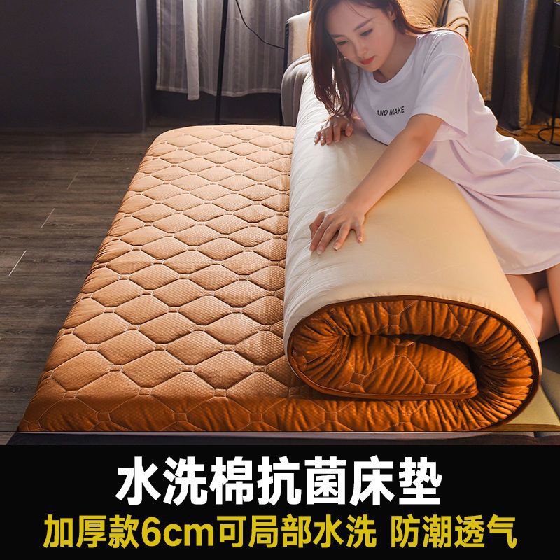 워시드 코튼 항균 매력 커피 - 두께 6cm