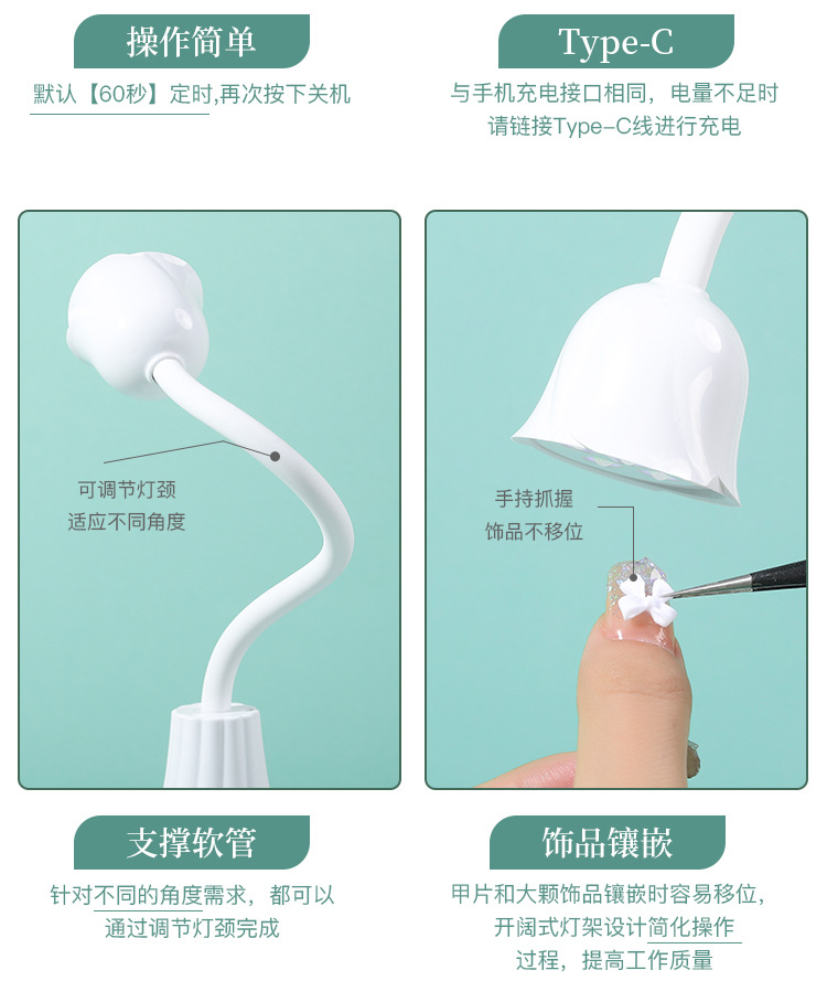 玫瑰花美甲光疗机速干店专用指甲油胶烤灯led照灯烘干机家用工具