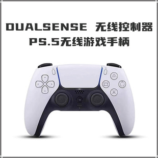 [跨境爆款适用六轴体感震动游戏手柄电脑steamPS.5无线蓝牙手柄]