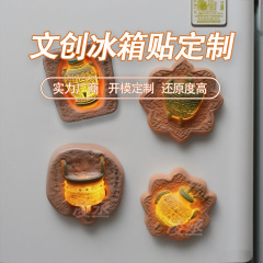 发光考古冰箱贴定制文物挖掘石头灯辽博镇馆之宝树脂盲盒冰箱贴