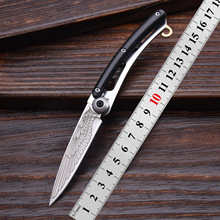 厂家批发精美不锈钢折叠水果刀激光羽毛纹机械钥匙钥匙扣随身小刀