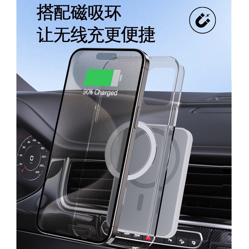 Cross-Border Car Magnetic Wireless Magsafe Charging Mobile Phone Holder Suitable for Apple Mobile Phone Fast Charging 15W Charger