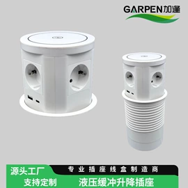 桌面插座;家具五金;家具配件