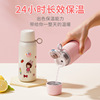Capacious glass, handheld cup stainless steel, high quality children's cute sticker, straps