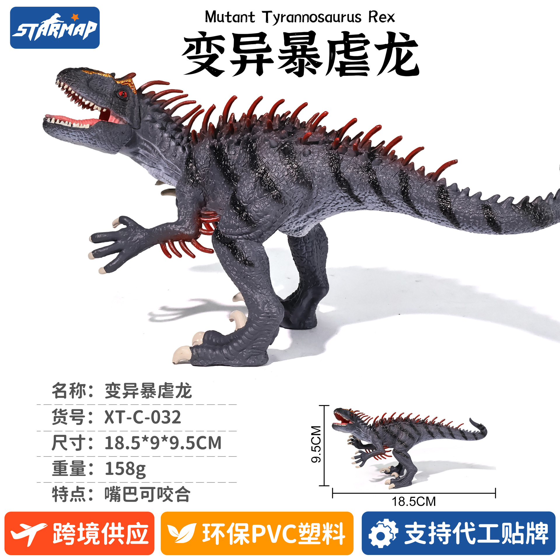 Modelo de Dinosaurio de Simulación de Plástico, Estático, Educativo, para Niños