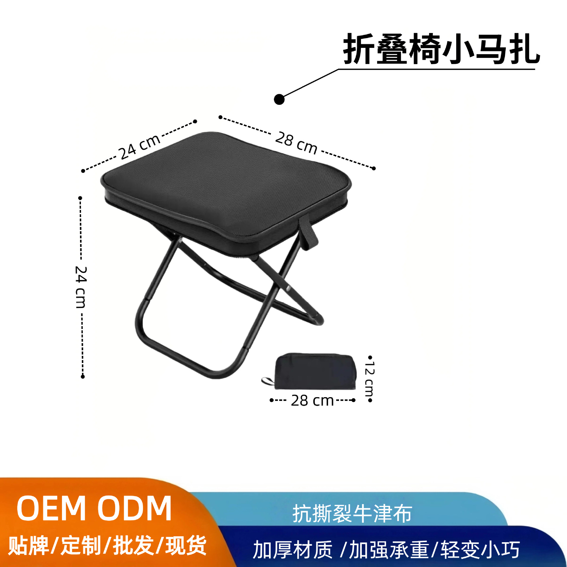 Portable Folding Stool, Outdoor Small Folding Stool, Hand-Held Pen Case-Style Small Folding Stool for Camping and Fishing