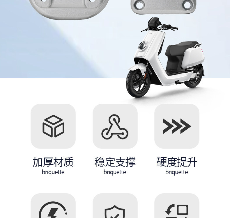 Suitable for Maverick N1/NGT/Dainiu N7 handlebar clamp aluminum alloy upper and lower cover handlebar modification accessories