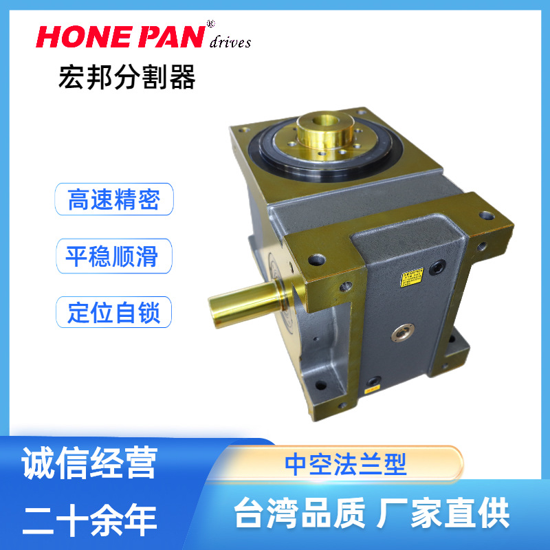 厂家生产销售插头设备分割器 高速精密分割器