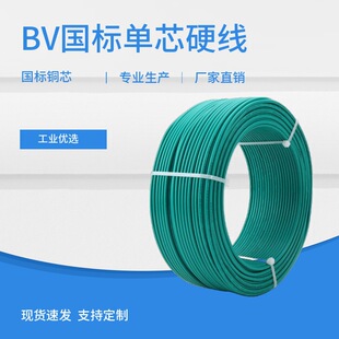 BV ��о�����~����ȼ�����b�޾� 2.5/4 ƽ���������������S�ҹ���