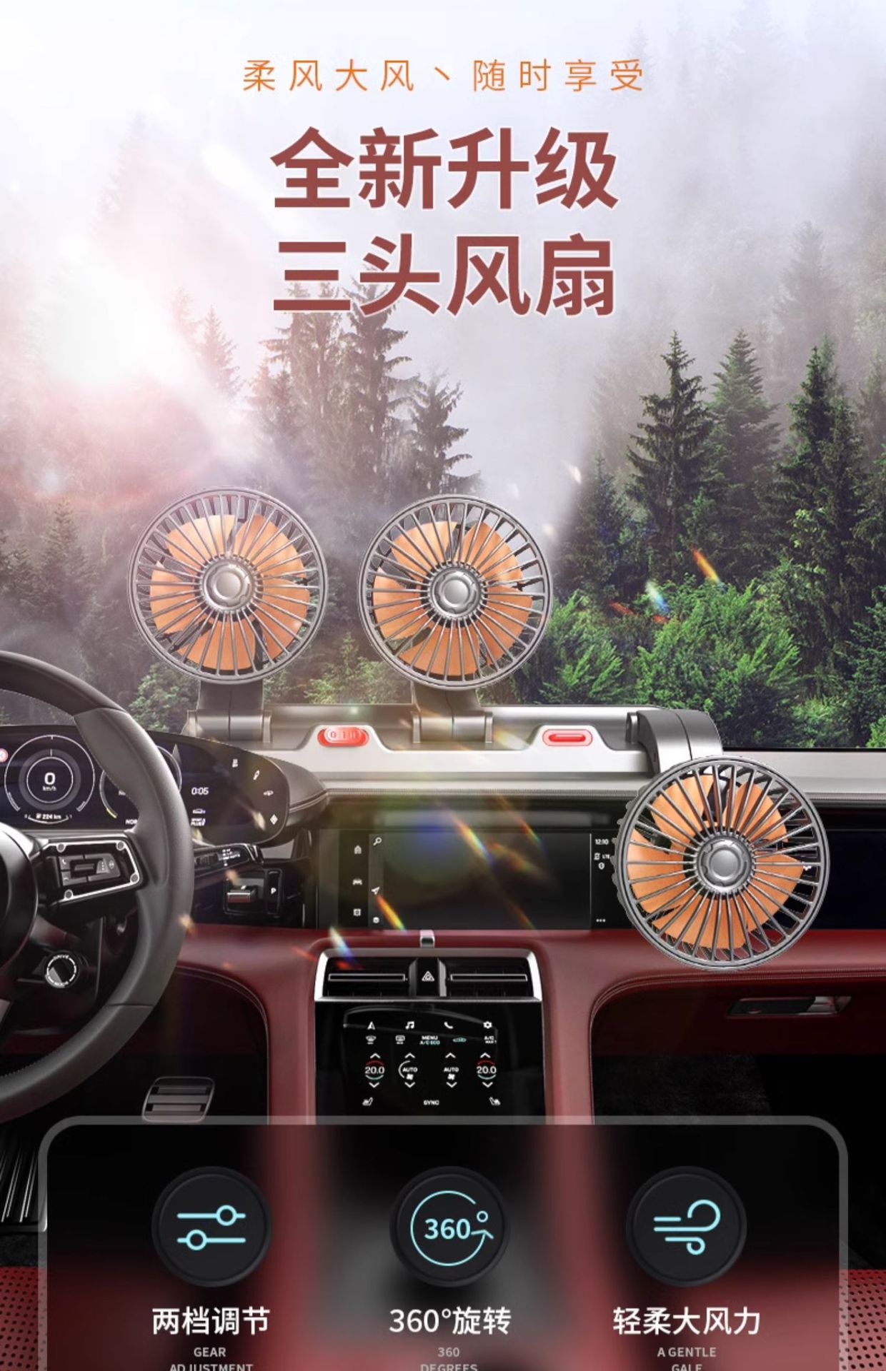 Car fan 12v car multifunctional adjustable electric fan 24v large truck powerful refrigeration car supplies