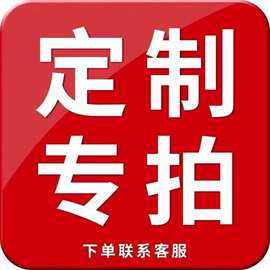 美甲饰品图片定制专拍链接