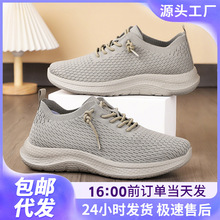 ��Ь�۰����������eЬһ�����l��H��͸���Ь͸��r���w���\��Ь