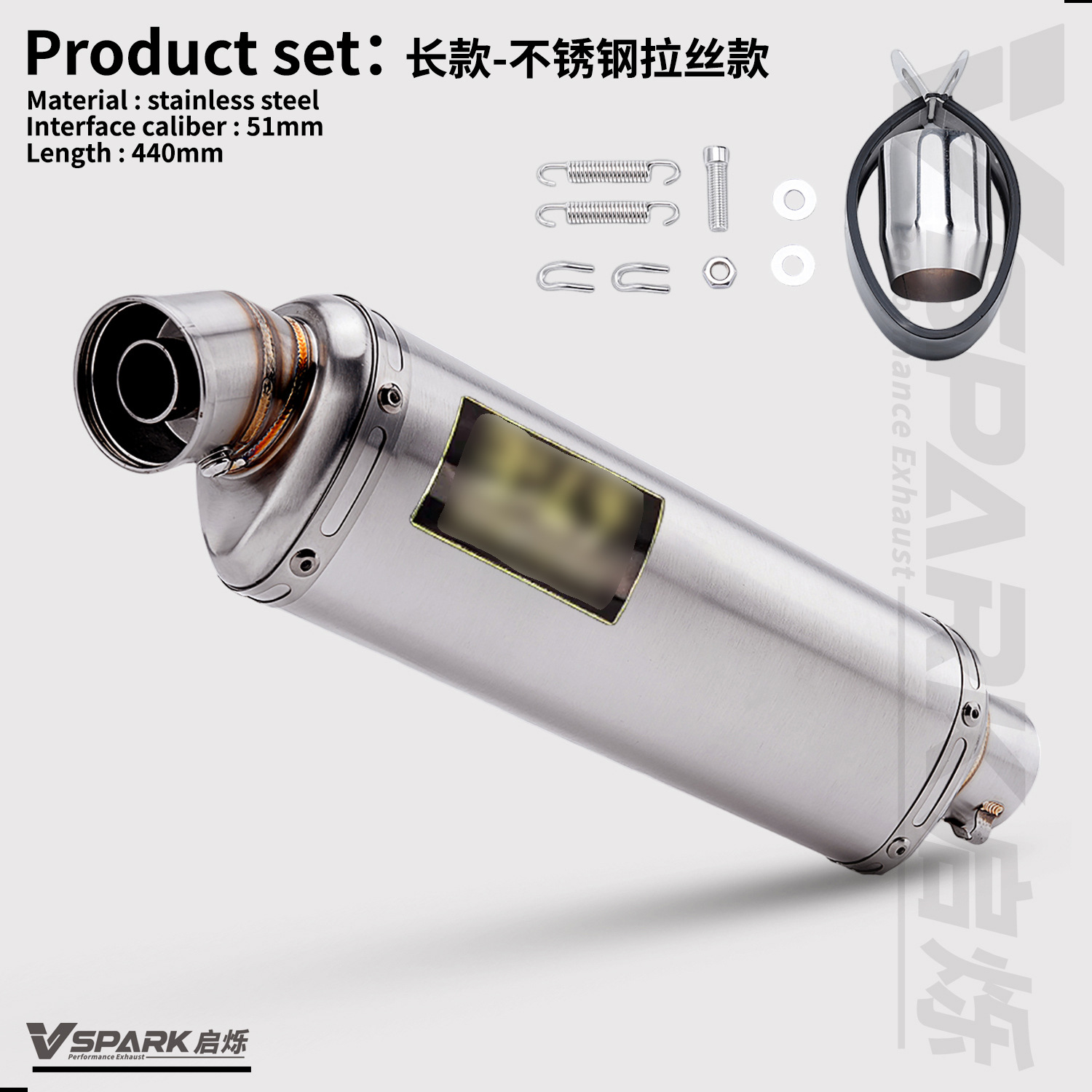 Suitable for motorcycle modification exhaust pipes, Yoshimura universal tail section XMAX300/450SR/R3 silencer exhaust pipe