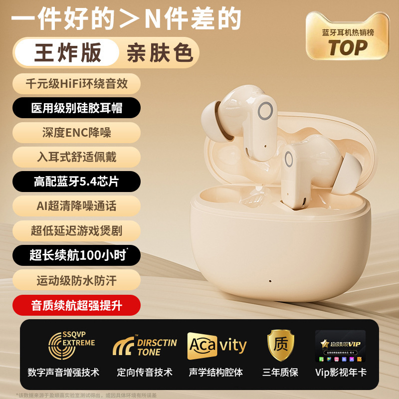 苹果专用蓝牙耳机2025新款16pro无线15max不入耳14手机原装13正品|undefined