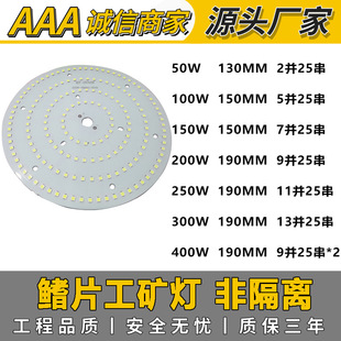 ����400W��Ƭ���V�� �Ǹ��x150MM��Դ�� �Ǹ��x���V������190MM