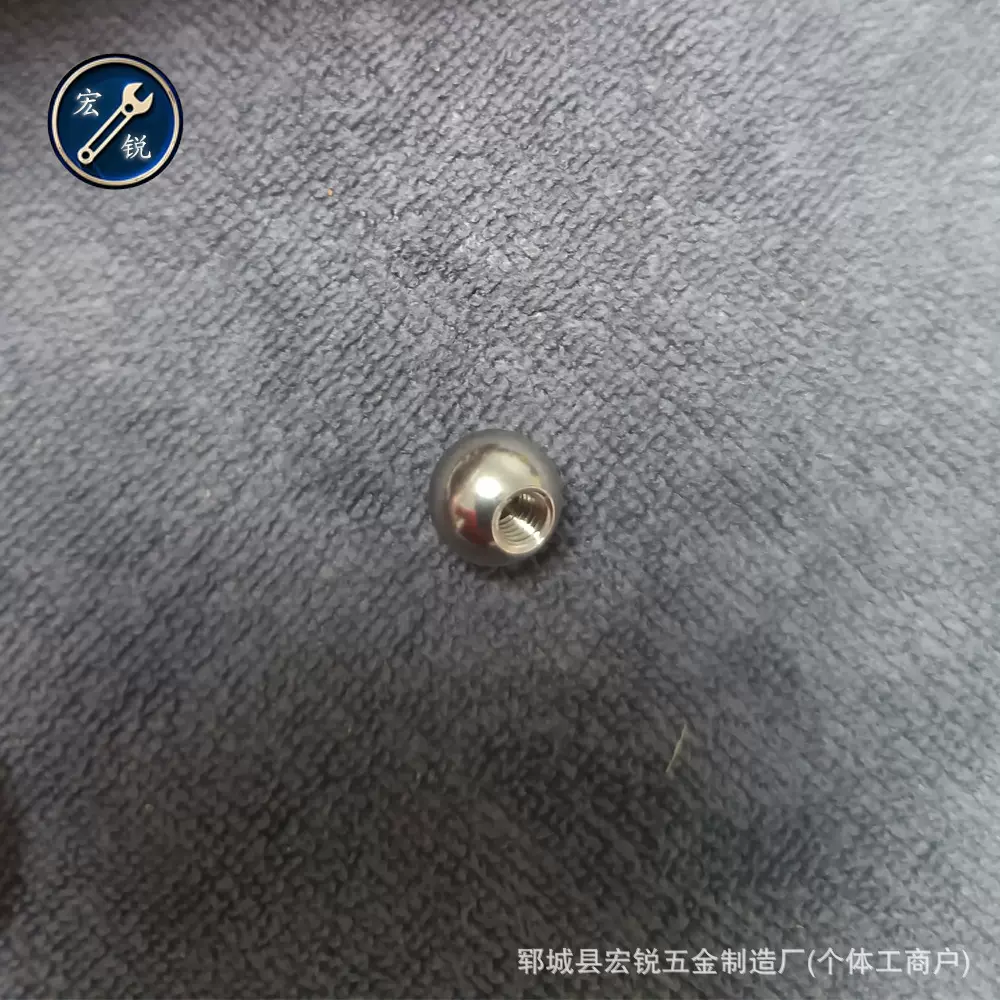 厂家6mm攻牙钢球12mm实心螺纹钢珠不锈钢打孔滚珠半孔铁球盲孔球