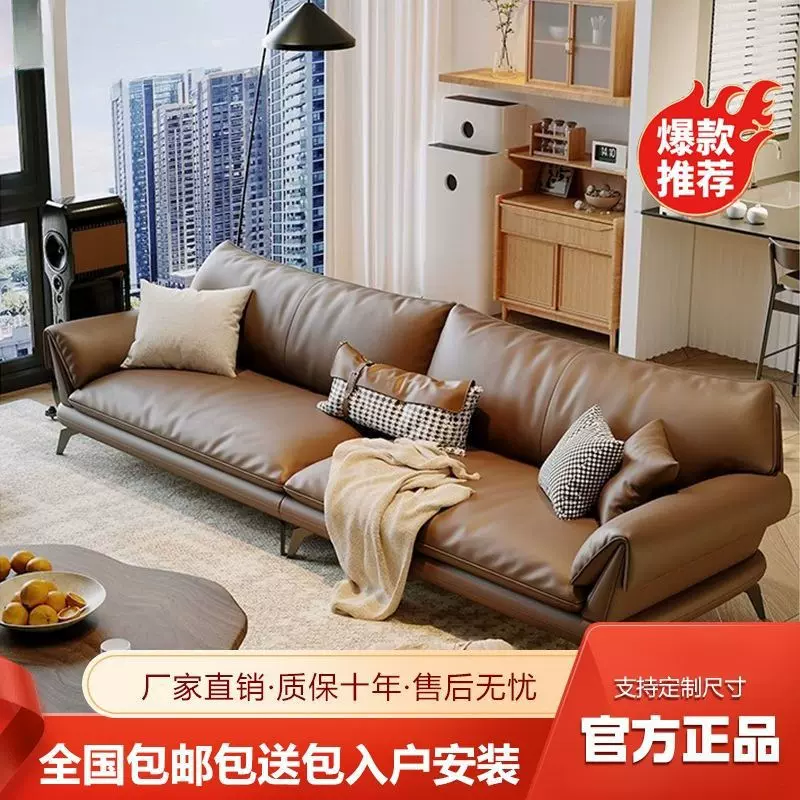 意式真皮沙发客厅轻奢现代简约小户型复古风直排贵妃位皮艺沙发