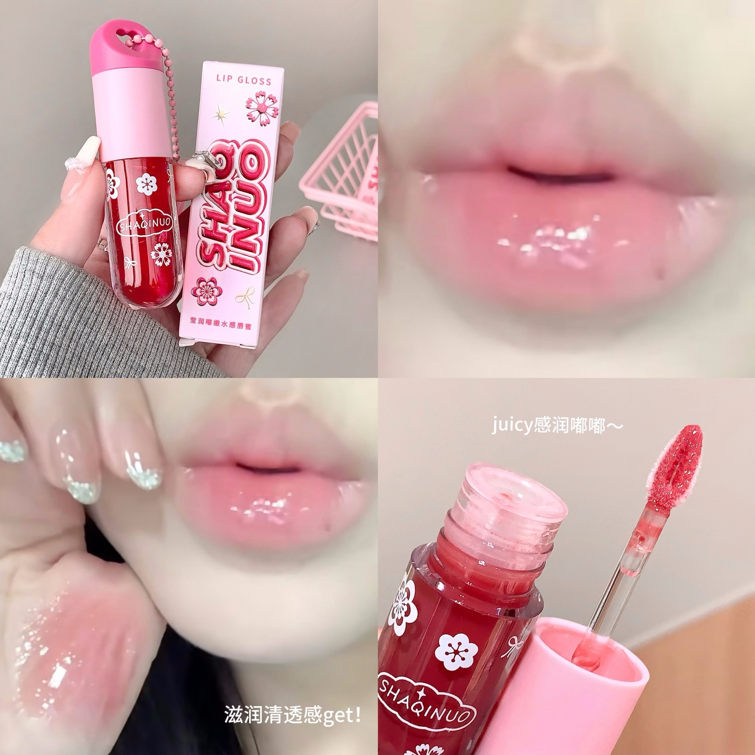 SHAQINUO Brillo de labios hidratante radiante Brillo de labios hidratante de luz de agua Espejo hidratante de color duradero Brillo de labios de esmalte de labios Dudu
