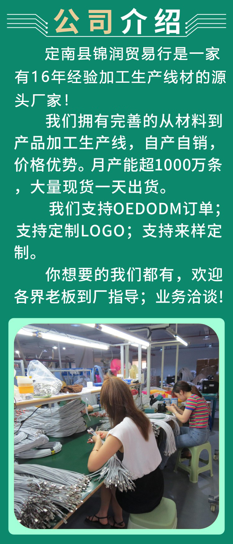 足2Atype-c手机充电线移动电源充电宝usb数据线配机线tpc短线50cm