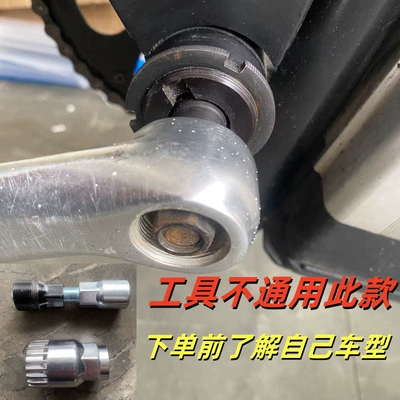 Electric vehicle pedal: mid-axis pedal modification in