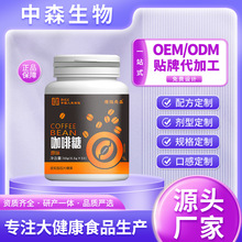 ��s������0֬0��ʽ������ʳ�������X�W���ϰ����OEM�N�ƴ��ӹ�