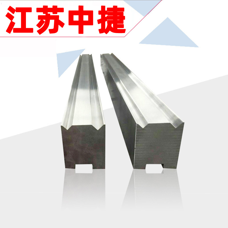 液压折弯机成型模具 折边机非标模 手动数控电液折弯机835上下模