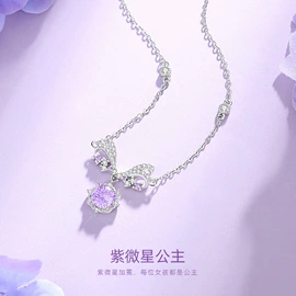 项链;手链;耳钉