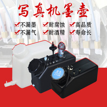 喷绘机墨壶墨盒UV机连供墨盒带过滤器电机搅拌墨水桶写真机1.5L2L