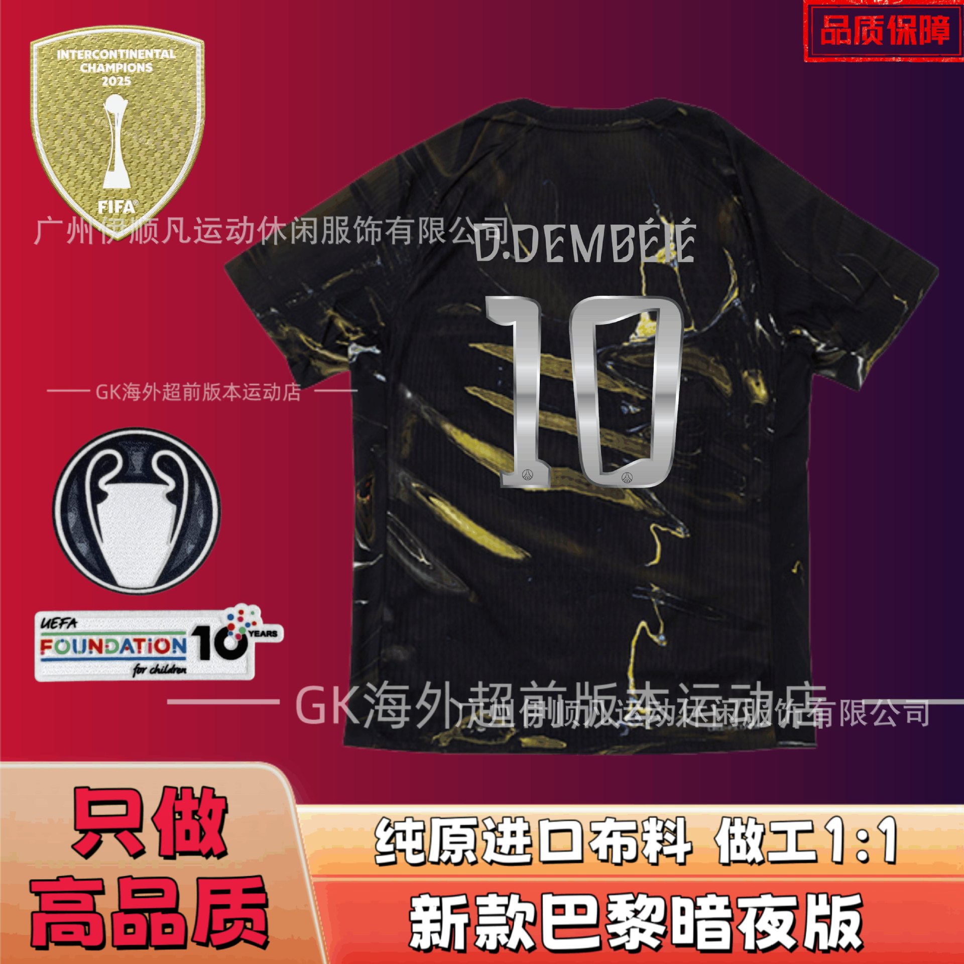 Camiseta de fútbol Barcelona 25-26 versión jugador, México, Juventus, Japón, uniforme de entrenamiento, venta transfronteriza