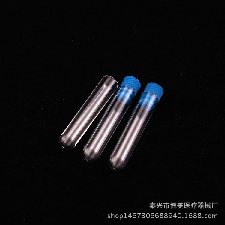 【博美】厂家一次性塑料试管 12*75 可配盖子 放免试管PS采样管