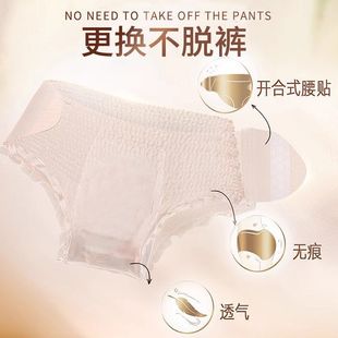 Daily Night Use Day and Night Dual-use Peace of Mind Pants Anpajama Pants Velcro Adhesive Tearable High Waist Menstrual Pants