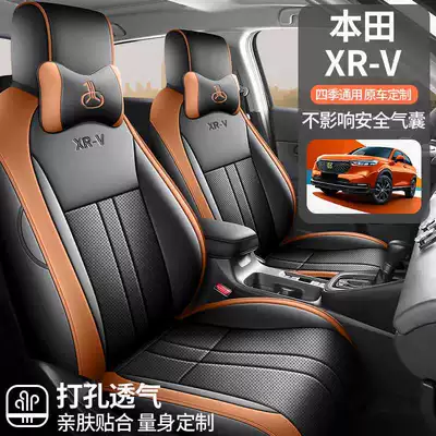 Cover All-inclusive Car Cushion Leather | Modelə uyğun (Original) oturacaq örtükləri