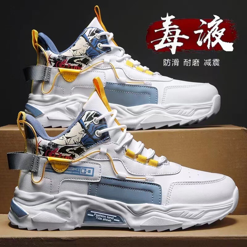 Cross-border Men's Shoes Breathable Leisure High School Students Running Heightening High-top Sports Students Basketball Dad Sports Tide Shoes Spring and Autumn Cross-border Men's Shoes Breathable Leisure High School Students Running Heightening High-top Sports Students Basketball Dad Sports Tide Shoes Spring and Autumn