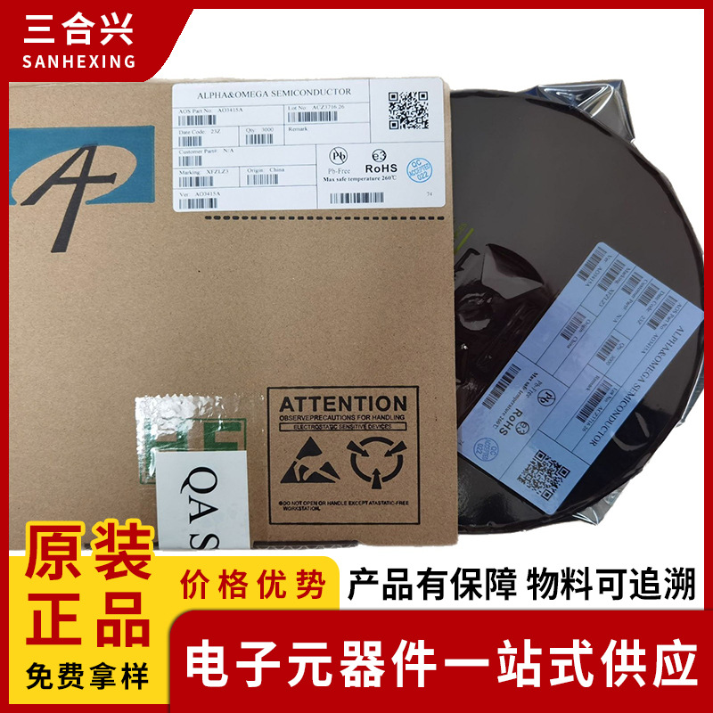 代理分销AOS/美国万代场效应管 AOS MOSFET管 N管 P管 原装正品