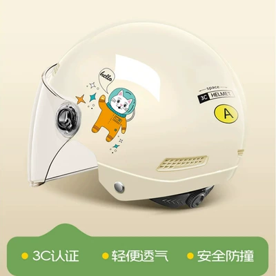 Motosiklet kaskı (dəbilqə) Vehicle Helmet for Girls, Summer - xc-10-coffee-color-hd-long-lens-summer-edition