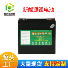 �����F�늳�12v20ah����Դ늄Ӄ�݆܇�ƿ܇�����늳؏S�Ҷ���