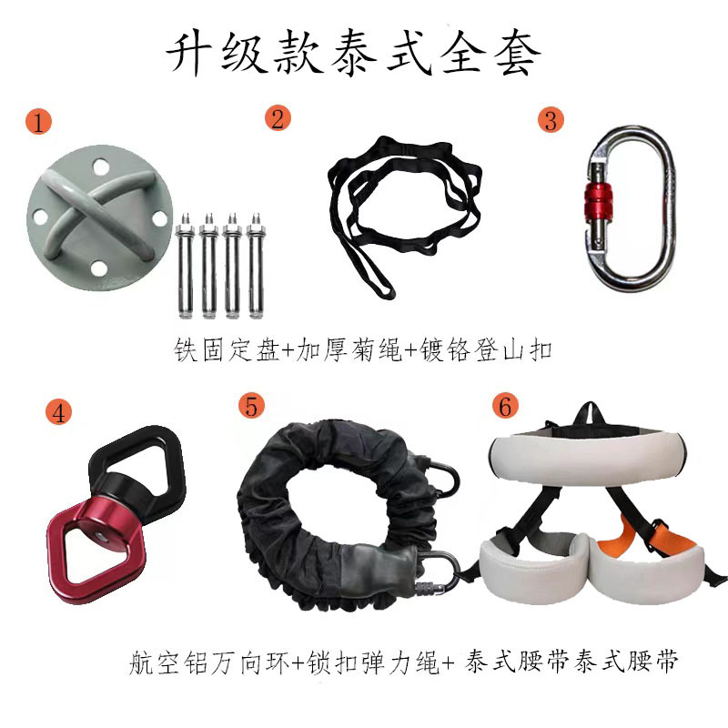 전체 액세서리 세트로 태국 업그레이드 된 세트 (교육 비디오 보내기)