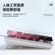 Tarantula F2068pro Mechanical Keyboard E-sports Game Office Desktop Laptop Green Tea Red Shaft Hot Plug