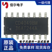 CD4049BM��HEF4049 ���a��оƬ ������  SOP16 ���Խzӡ