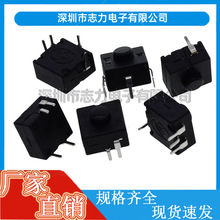 Ͳ_P 12*12mm_o_P Դ_Pi 1212̨ß