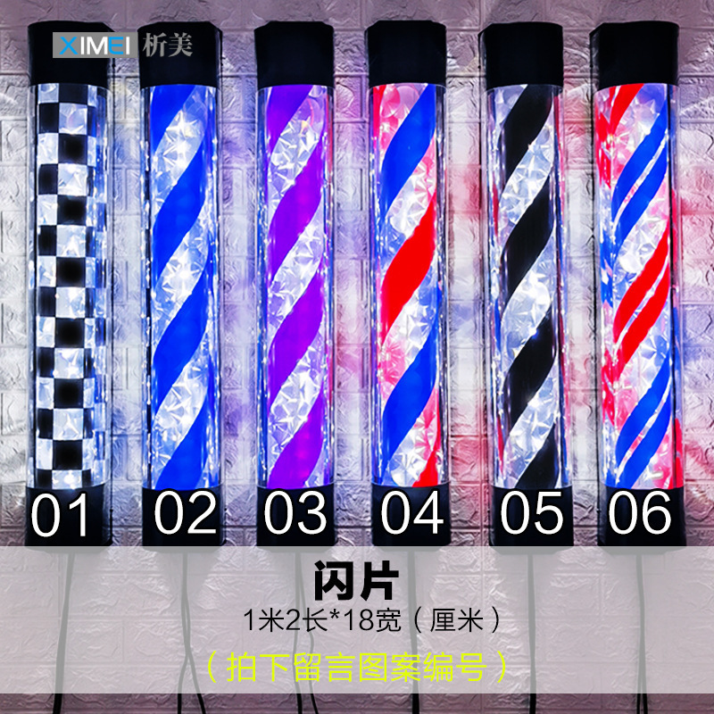 Barbería de belleza LED luces de conversión de salón de peluquería logotipo de luces publicitarias de pared a prueba de lluvia a prueba de borracha libre de agregar nombre de tienda