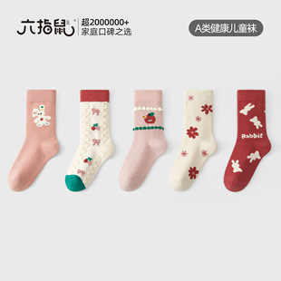 ��ָ��Ůͯ�m�Ӄ�ͯ�ﶬ�����|��ů���LͲ�mСŮ���ﶬ���LͲ���m